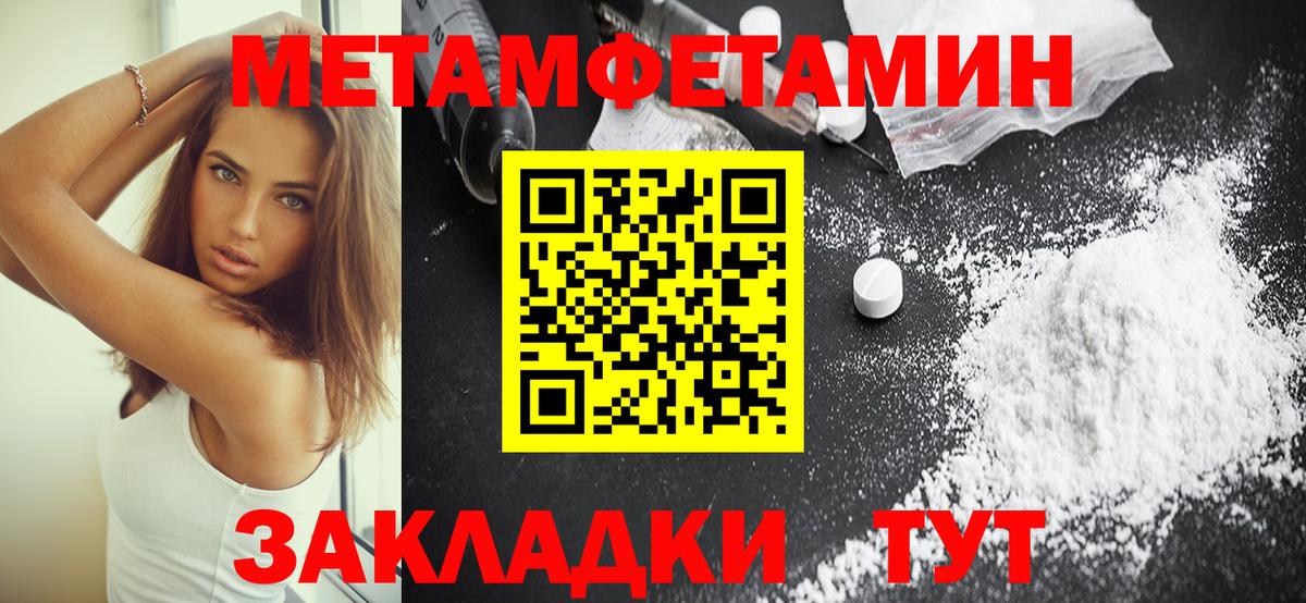 блэк спрут ТОР  Amphetamine Premium  Амфетамин  Усинск  Вход с VPN  АМФЕТАМИН 