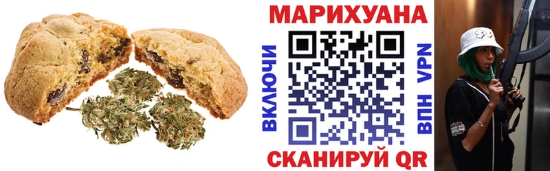 блэк спрут онион Усинск Еда ТГК конопля как найти закладки