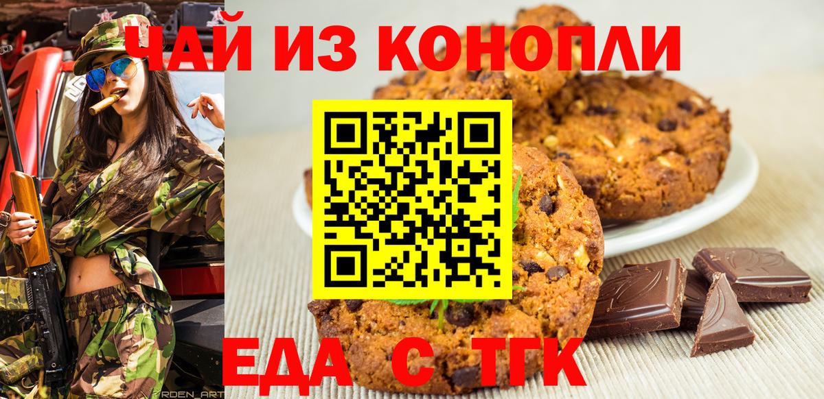 ГАШИШ Усинск