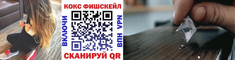 цена наркотик  Усинск  COCAIN Columbia 