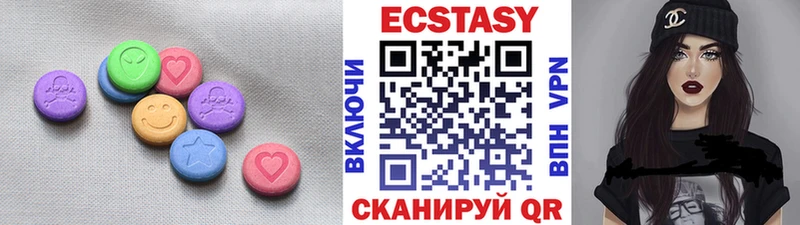 маркетплейс наркотические препараты  Усинск  Экстази диски 