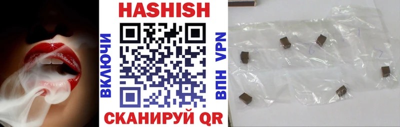 Гашиш hashish  наркошоп  KRAKEN маркетплейс  Усинск 