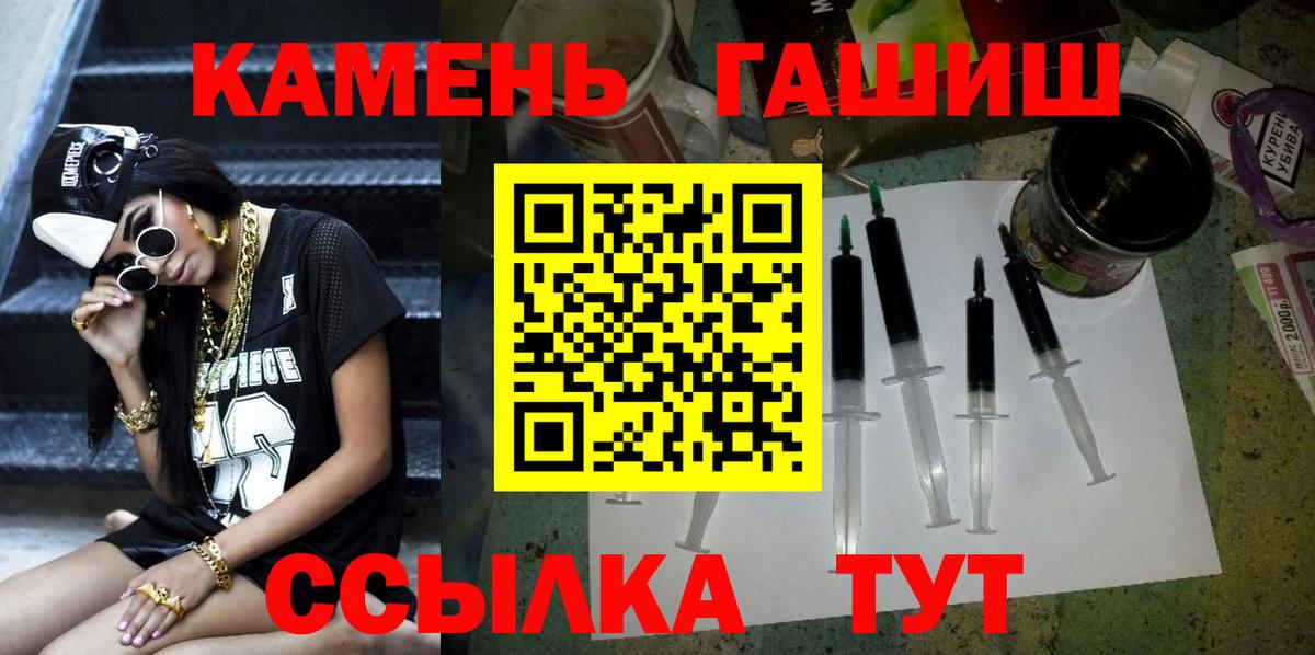 Гашиш VHQ Усинск