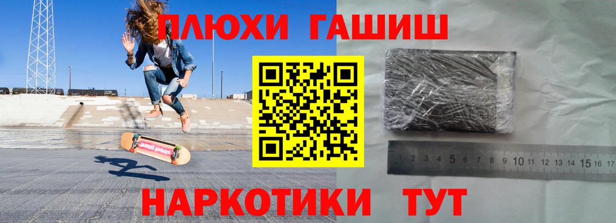 Гашиш гарик  Гашиш  Вход с VPN  Усинск  Гашиш 40% ТГК 