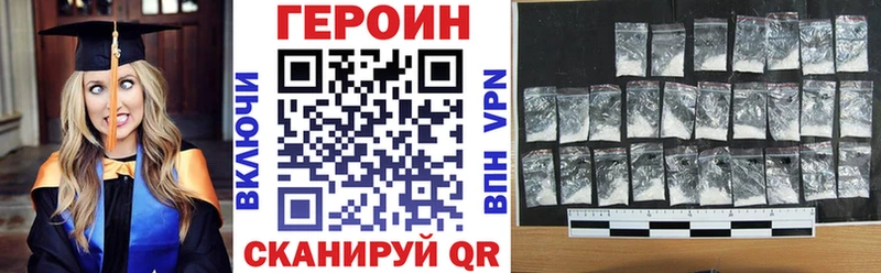 цены   MEGA ТОР  ГЕРОИН герыч  Усинск 