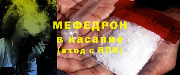 гидра Абаза