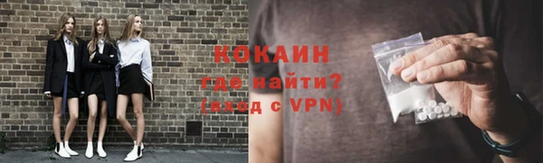 меф VHQ Алексин