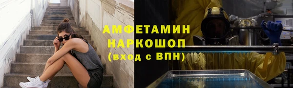 меф VHQ Алексин