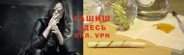 MESCALINE Абинск