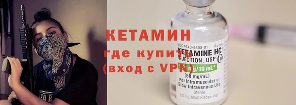 меф VHQ Алексин