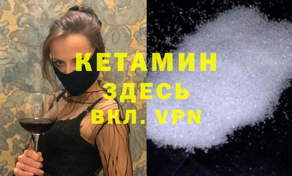 меф VHQ Алексин