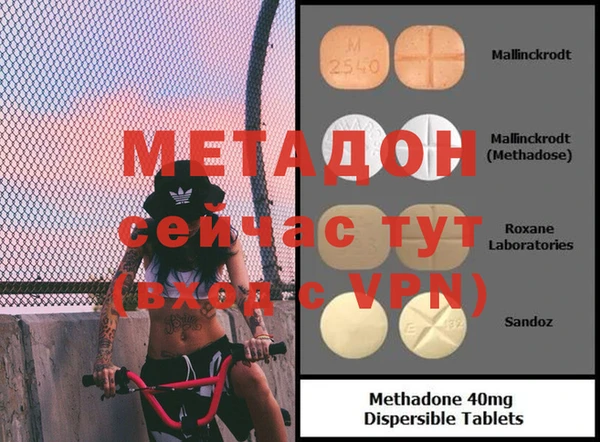 меф VHQ Алексин
