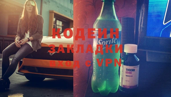 MESCALINE Абинск
