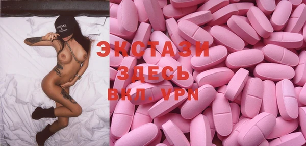 метамфетамин Абдулино