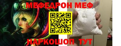 молекула духа Новодвинск