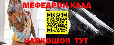 молекула духа Новодвинск