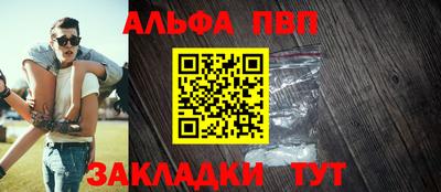 молекула духа Новодвинск