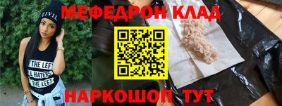 герыч Новокубанск