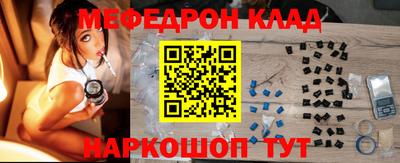 герыч Новокубанск