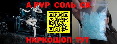 герыч Новокубанск