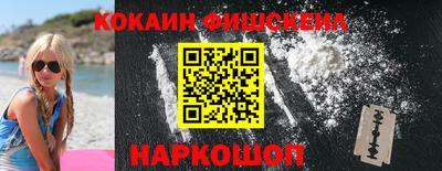 герыч Новокубанск
