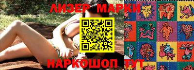 молекула духа Новодвинск