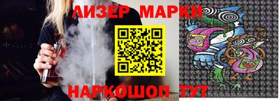 герыч Новокубанск