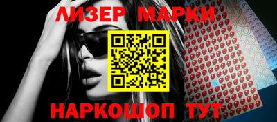 герыч Новокубанск