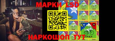 герыч Новокубанск
