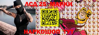 молекула духа Новодвинск