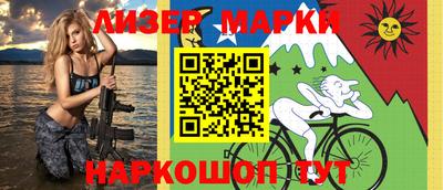 молекула духа Новодвинск