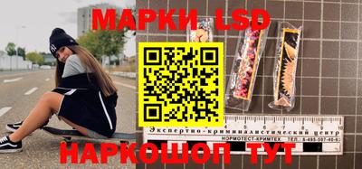 молекула духа Новодвинск