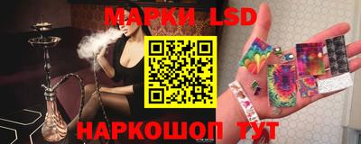 герыч Новокубанск