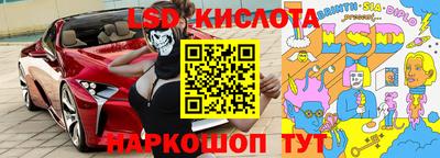 герыч Новокубанск