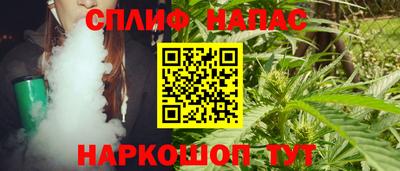 герыч Новокубанск