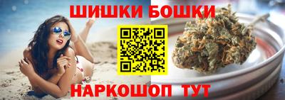 молекула духа Новодвинск