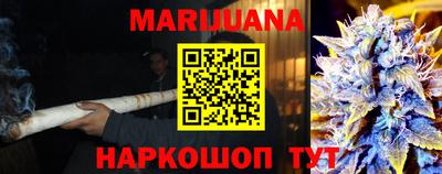 герыч Новокубанск