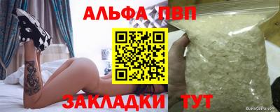 герыч Новокубанск