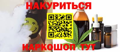 герыч Новокубанск