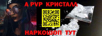 молекула духа Новодвинск