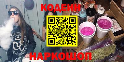 молекула духа Новодвинск