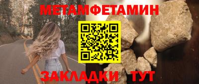 молекула духа Новодвинск