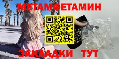 герыч Новокубанск