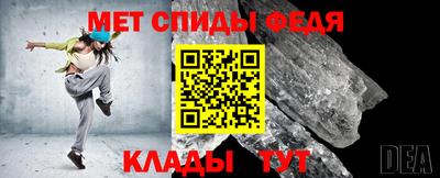 молекула духа Новодвинск