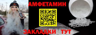 мдма Новозыбков