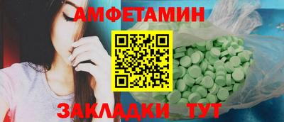 герыч Новокубанск