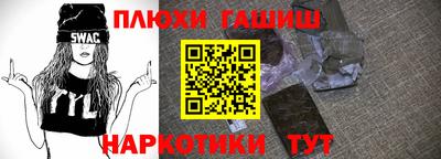мдма Новозыбков