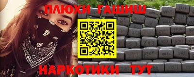 молекула духа Новодвинск