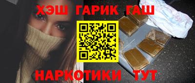 герыч Новокубанск