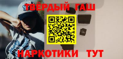 герыч Новокубанск